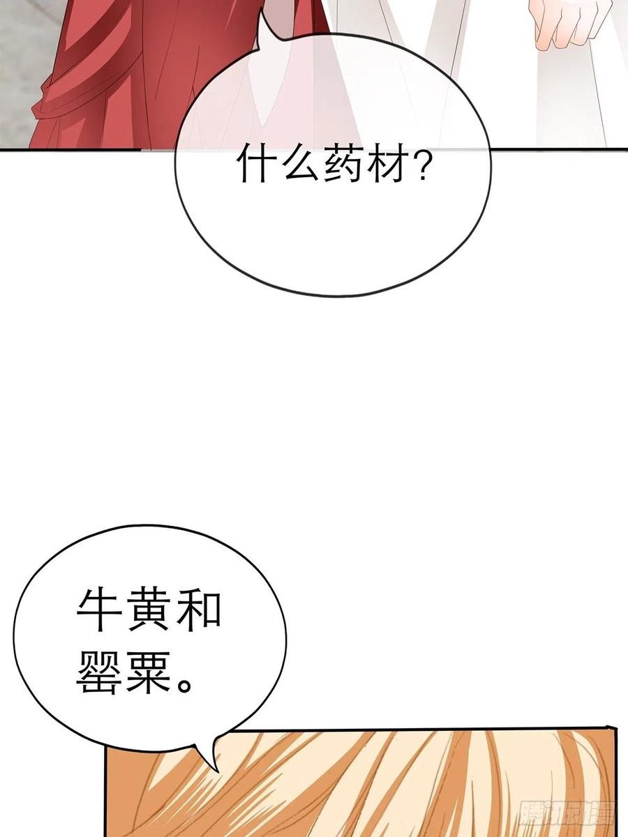 一场交易50