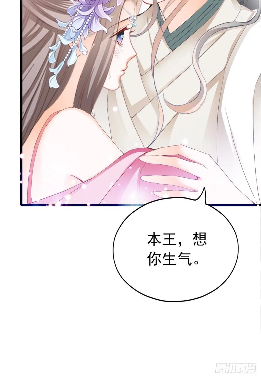 暖意温存8