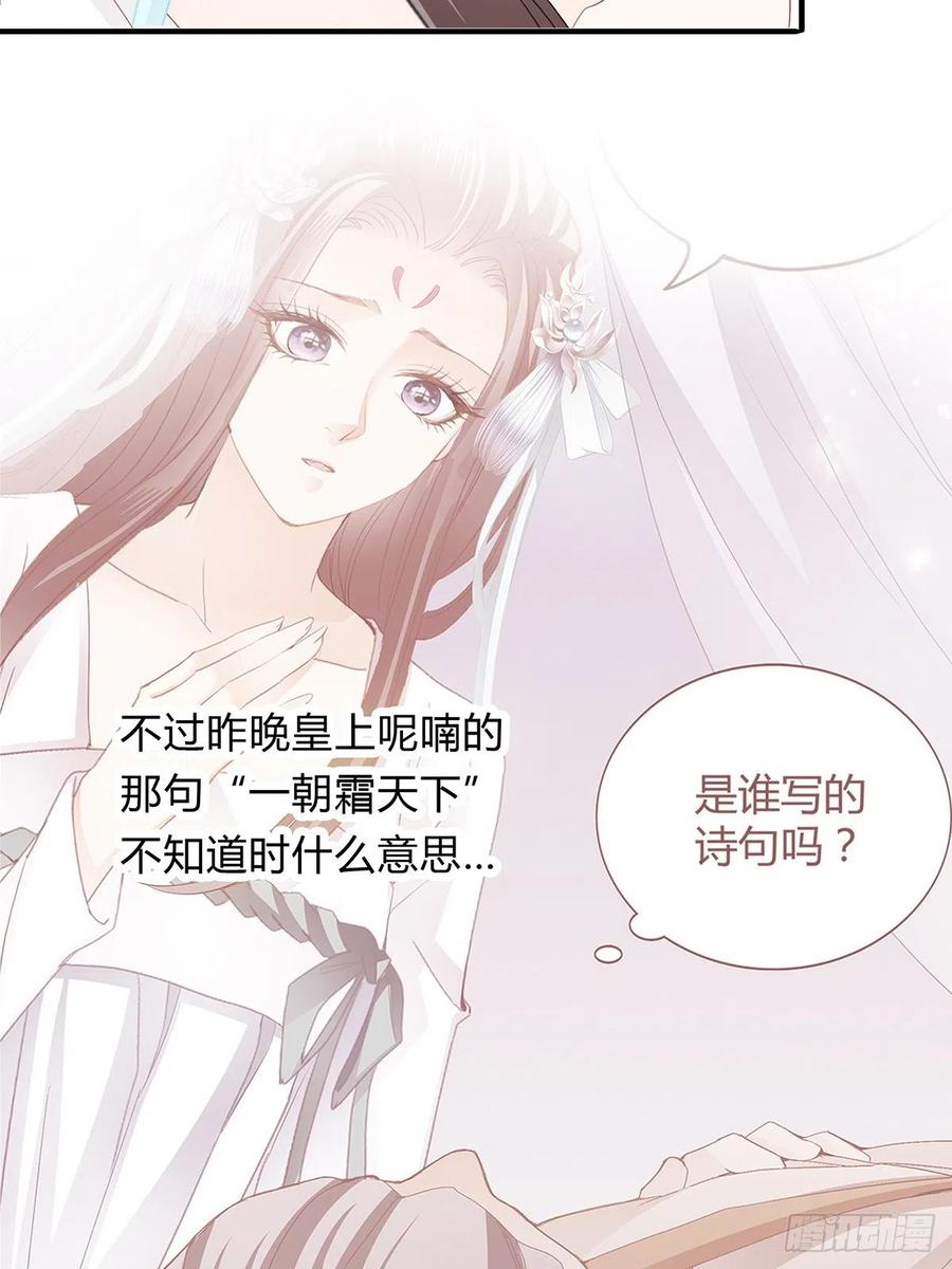 替本王排忧解难7