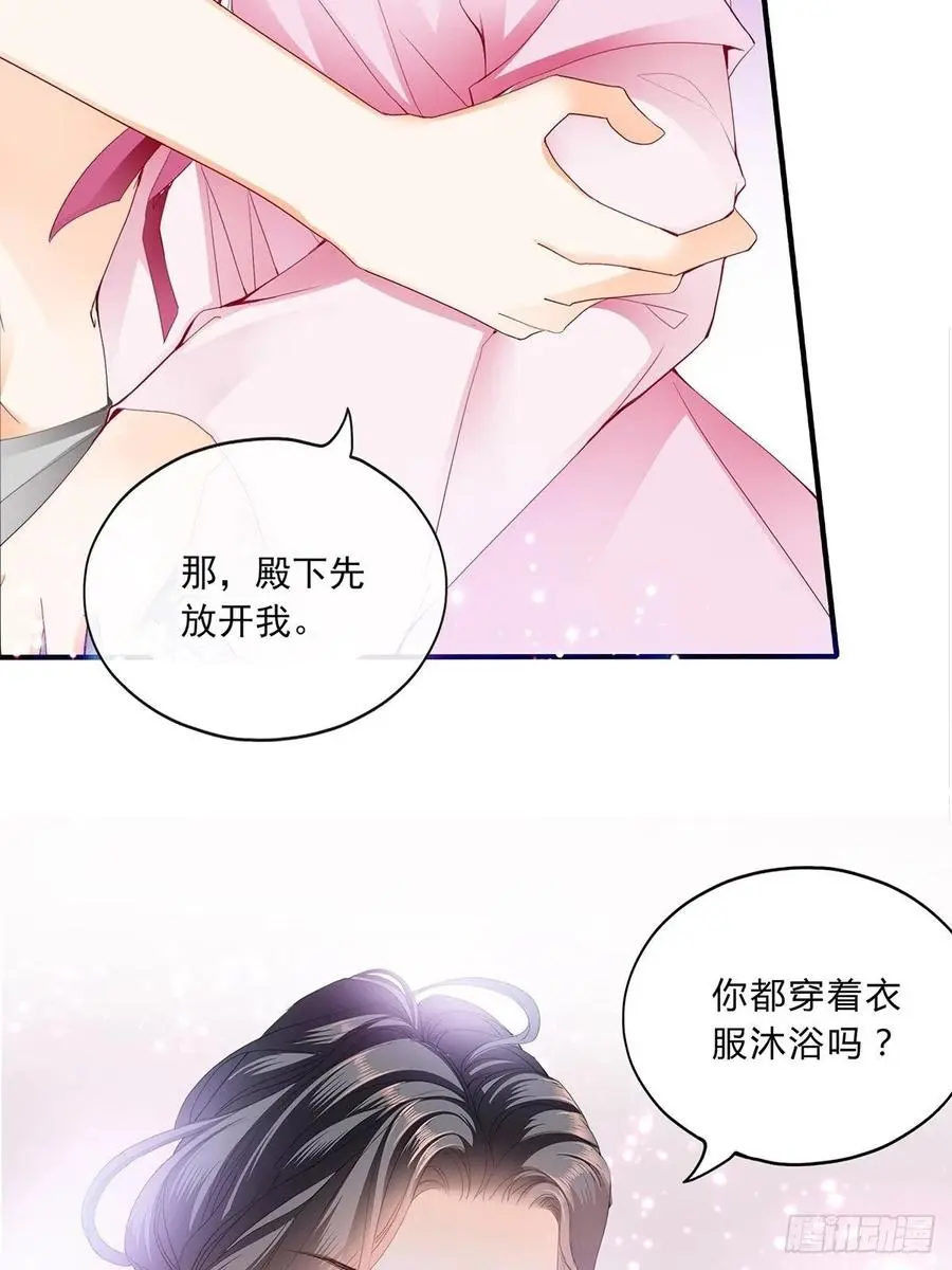 共浴35