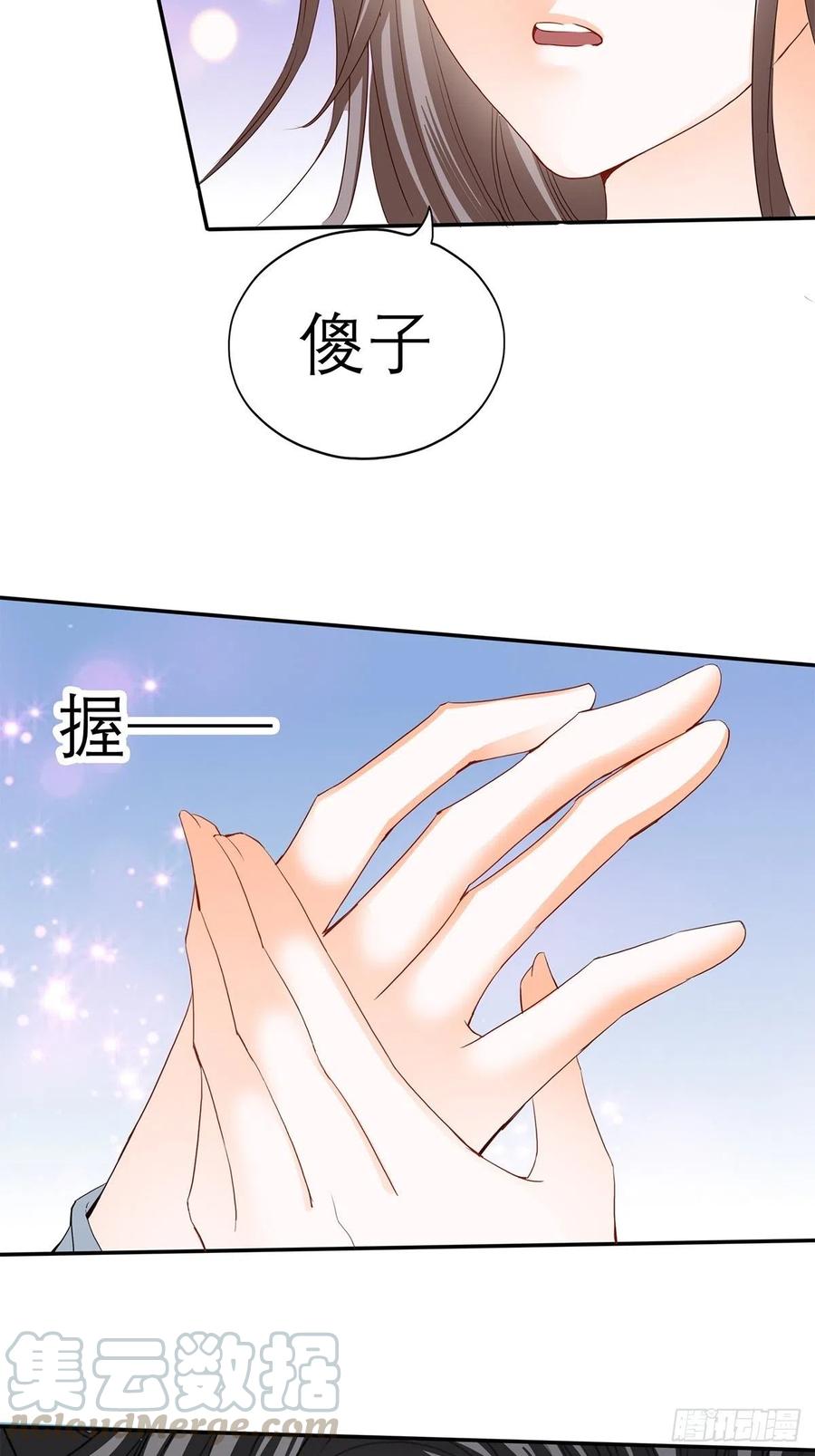 今晚不放过你45