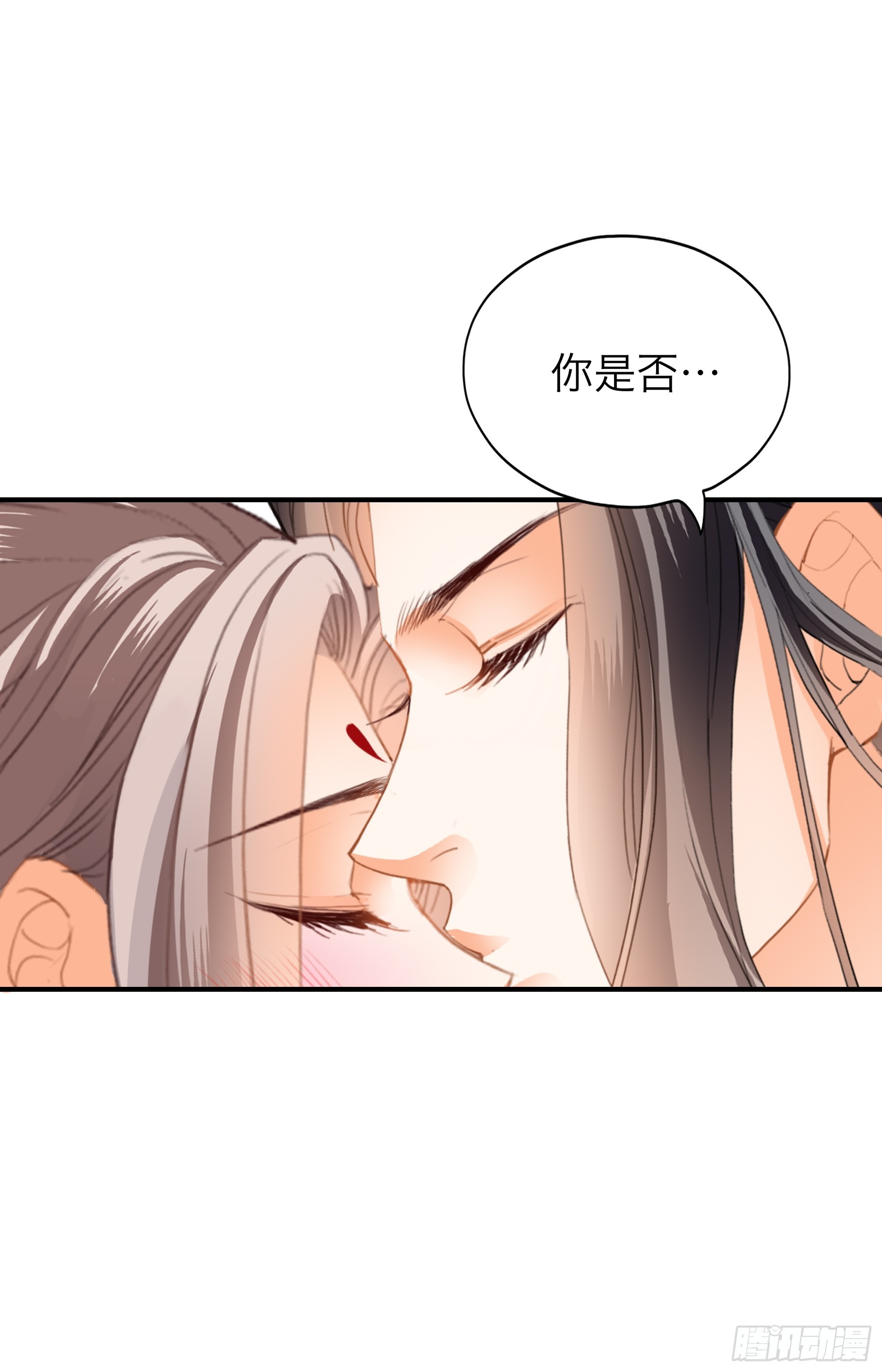 钟情于你31
