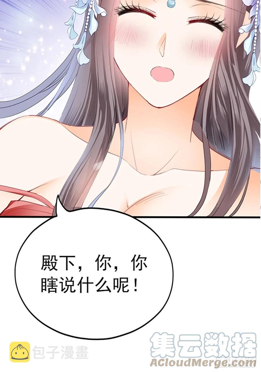 让人难以自控42