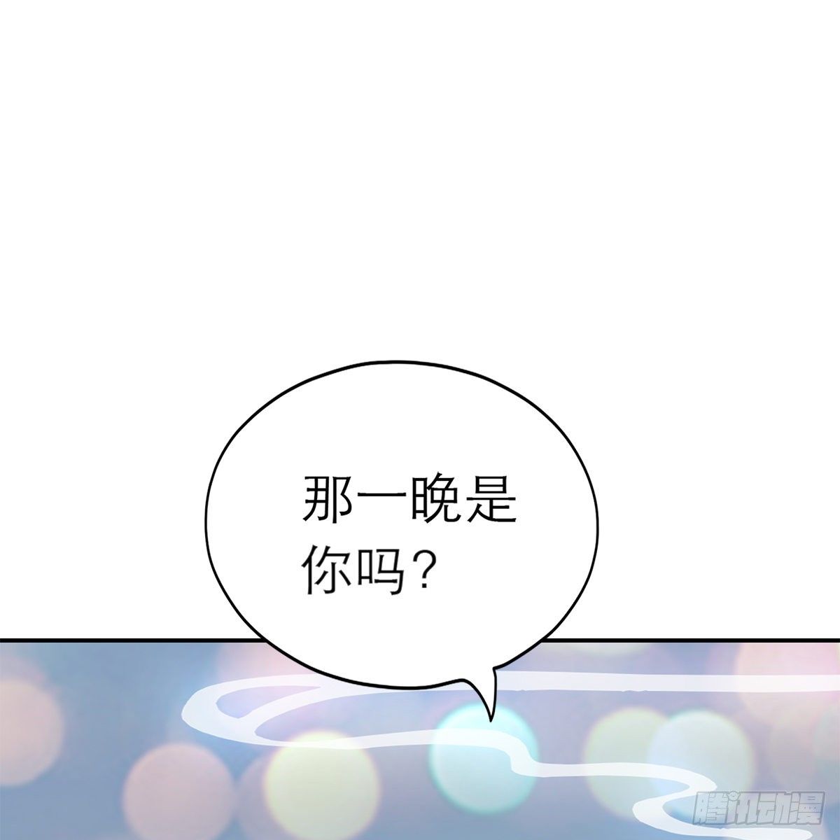 这才刚开始2