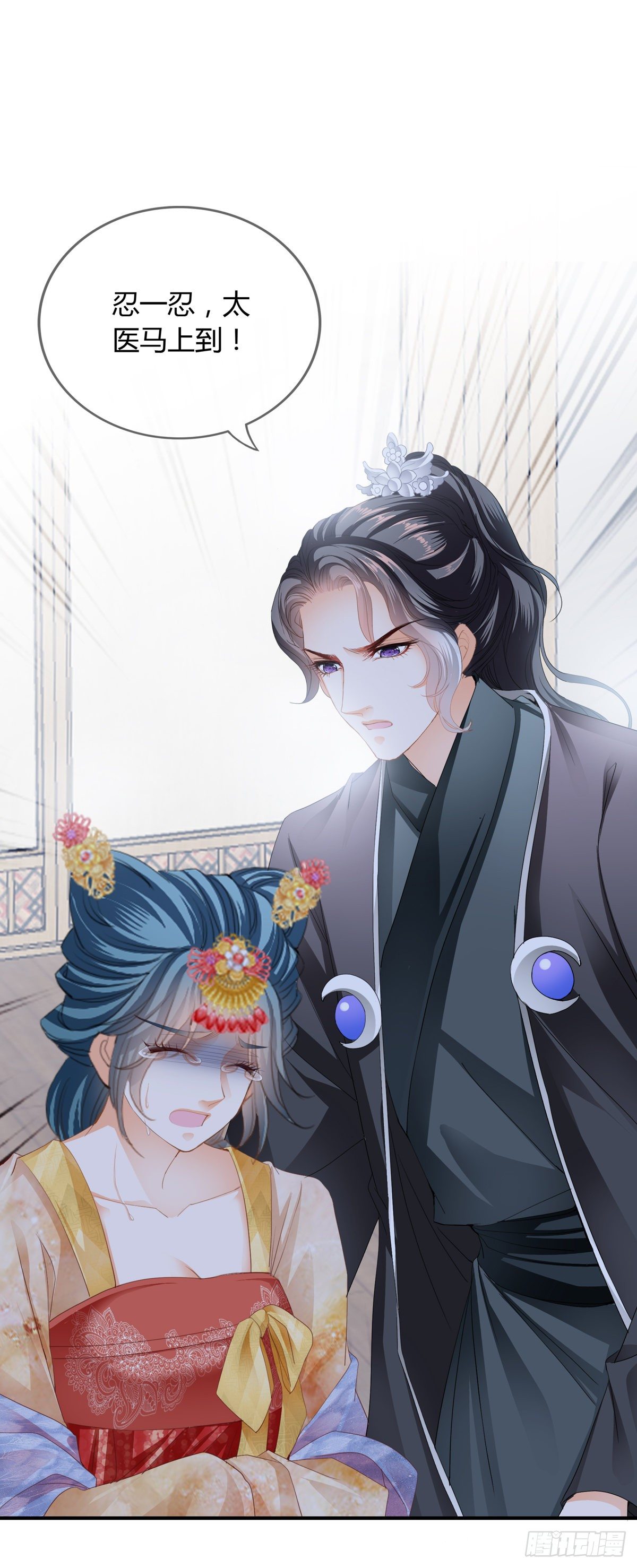 嫁祸25