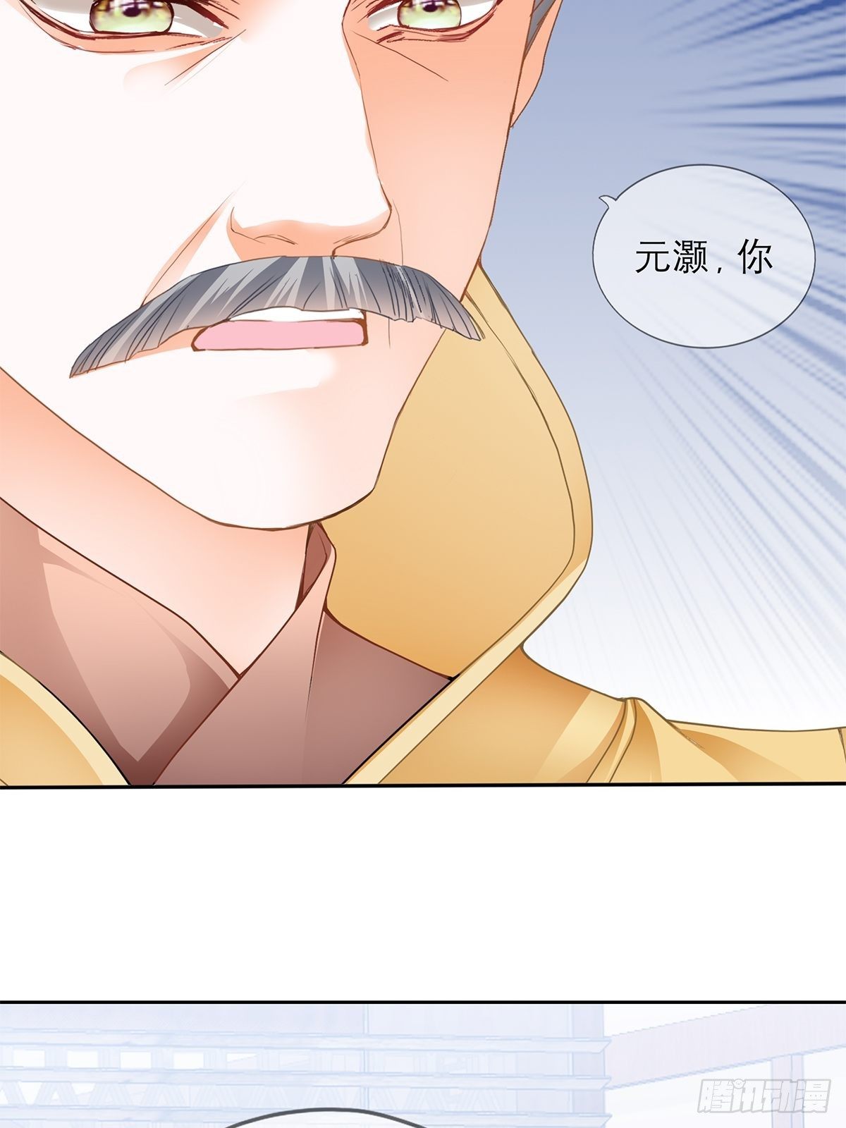 带她走12