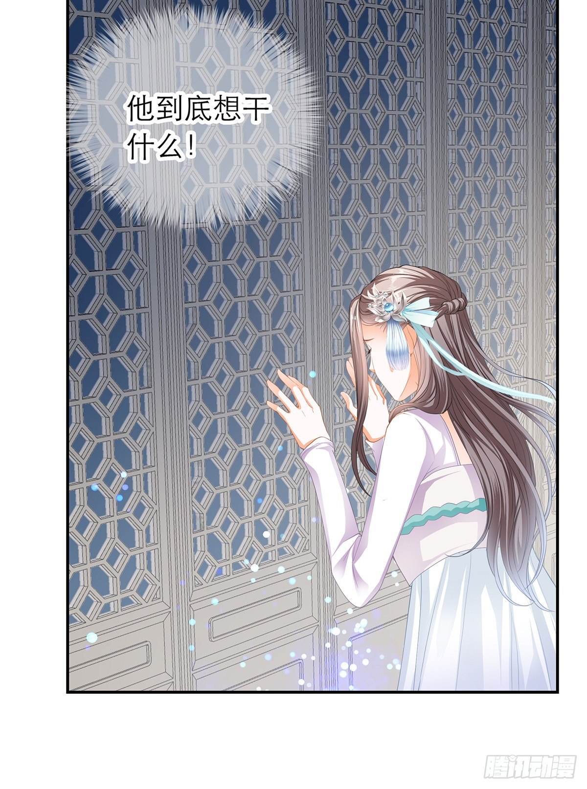 想勾引本王？43