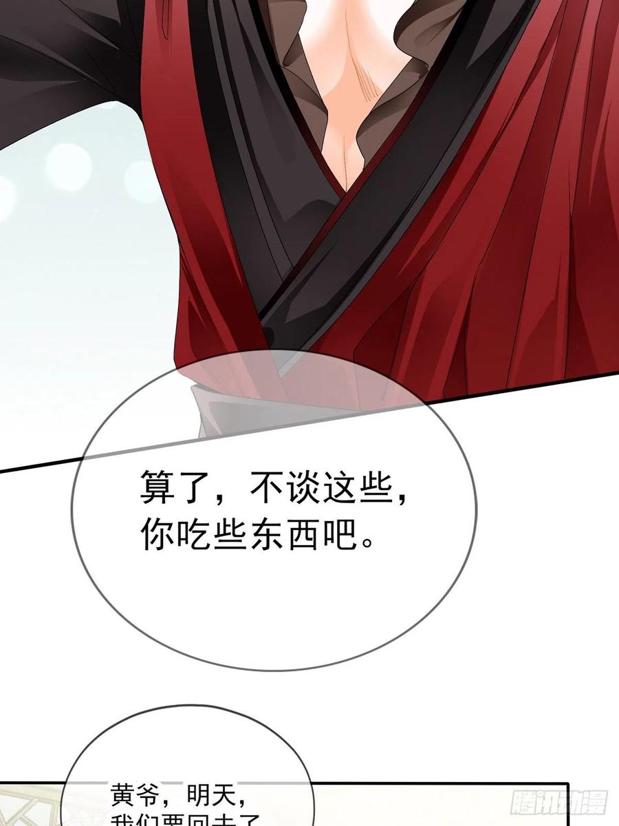 王爷最好看5