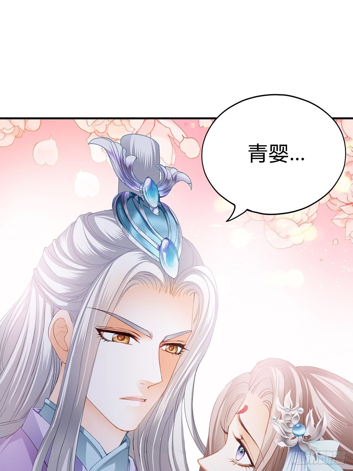 和我私奔吧37