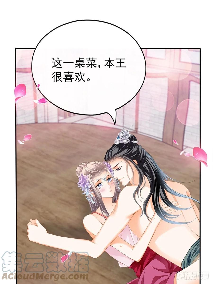你就是美食27