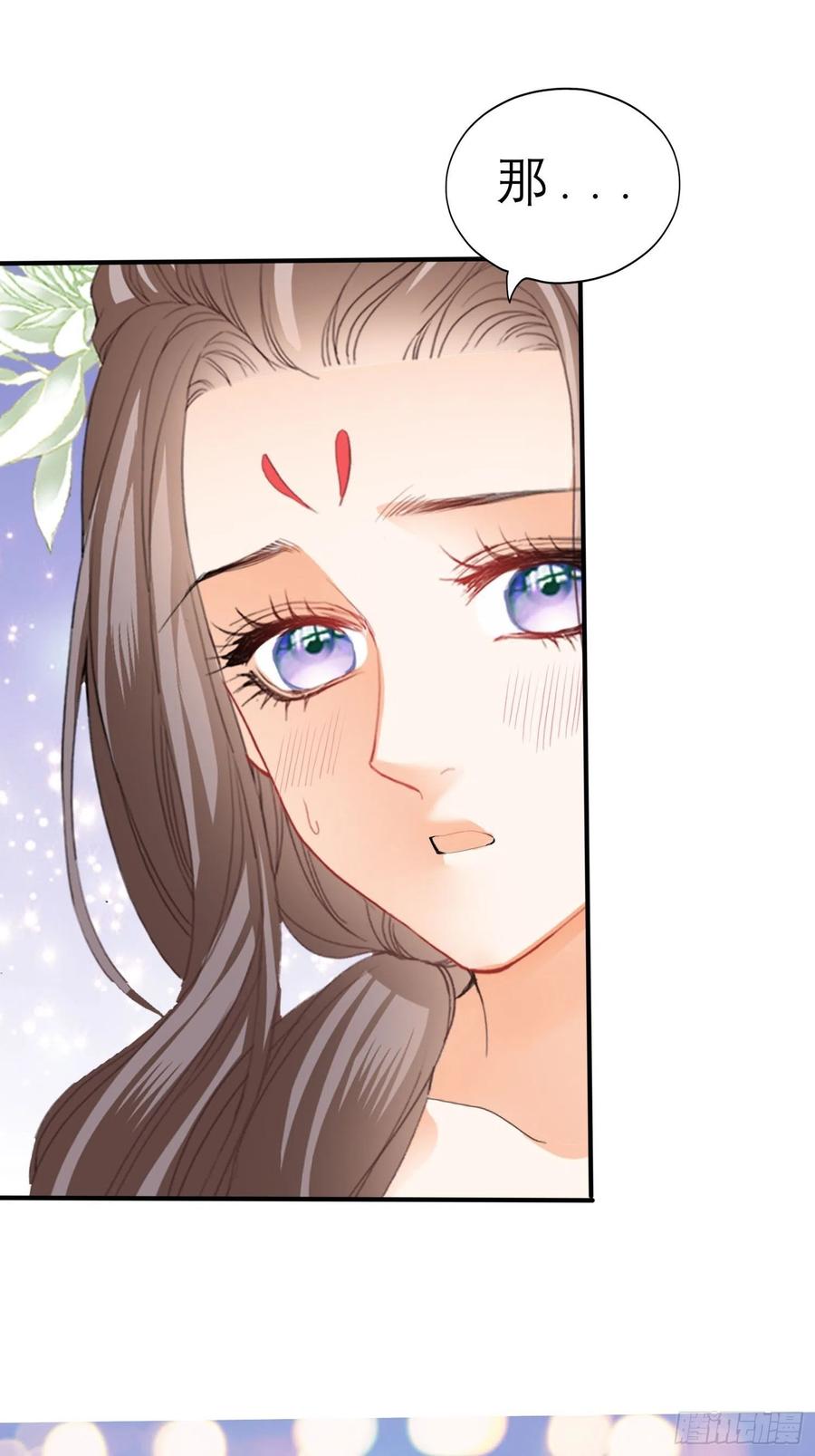帮我取暖吧52