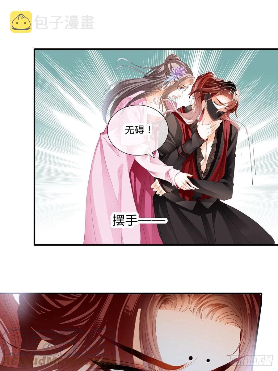 你我若能早相遇15