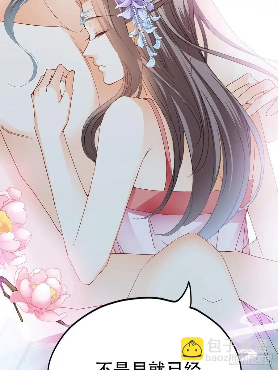 共浴41