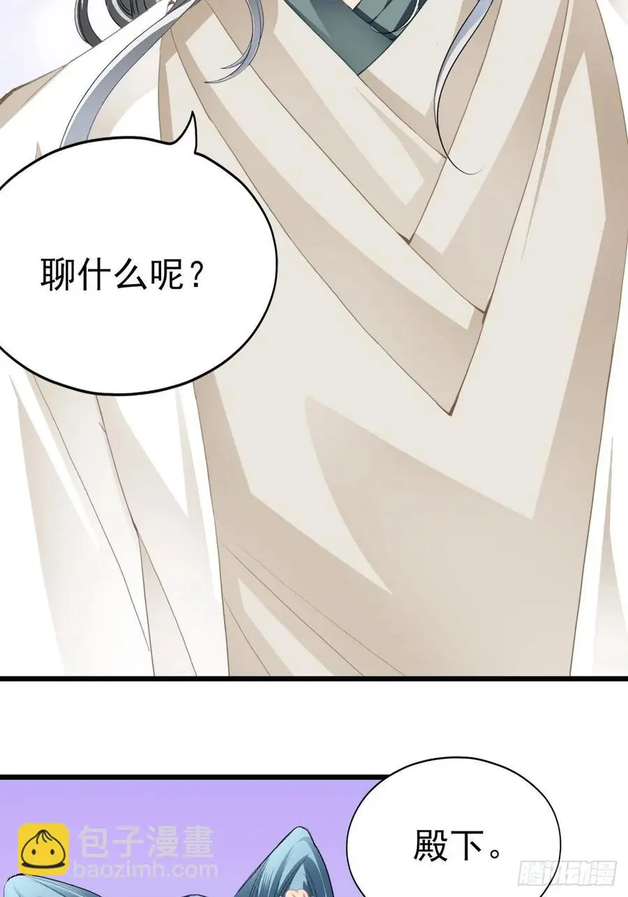 愿得一人心28