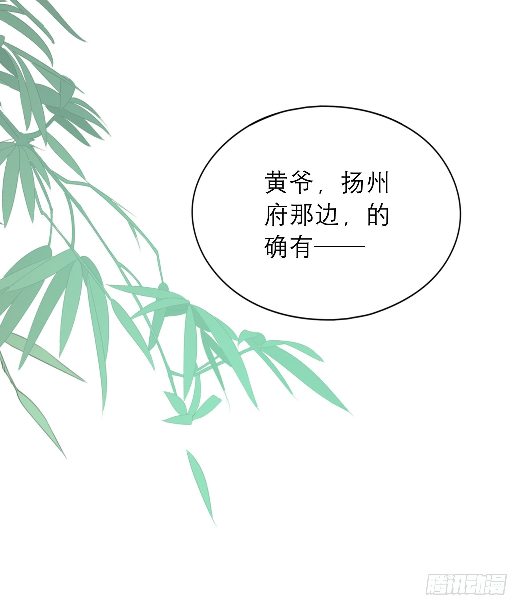 等我救你34