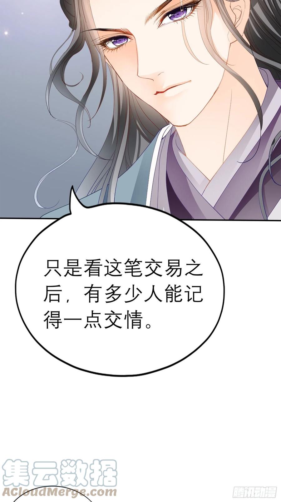 和解36