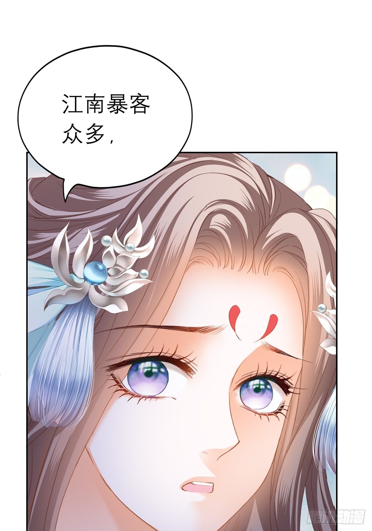 内心深处的秘密18