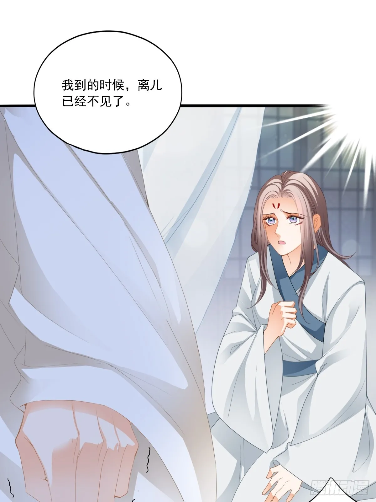 孩子不见了28