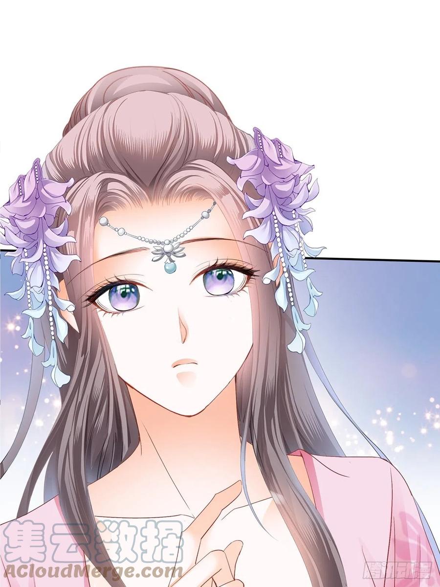 不愧是本王的女人30