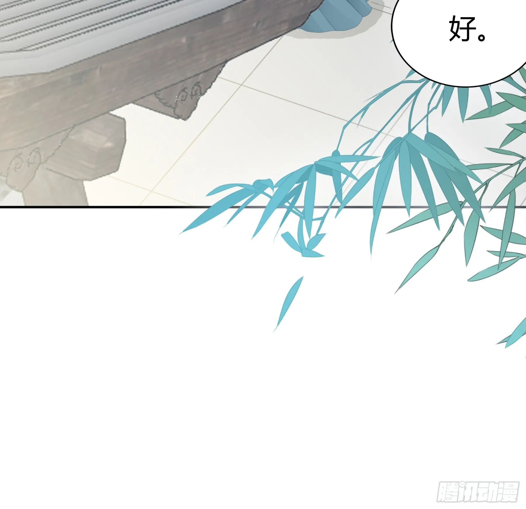 和黄爷住在一起6