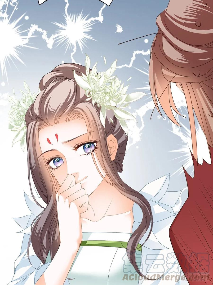 不许动她24