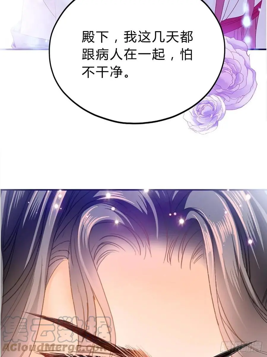 共浴33