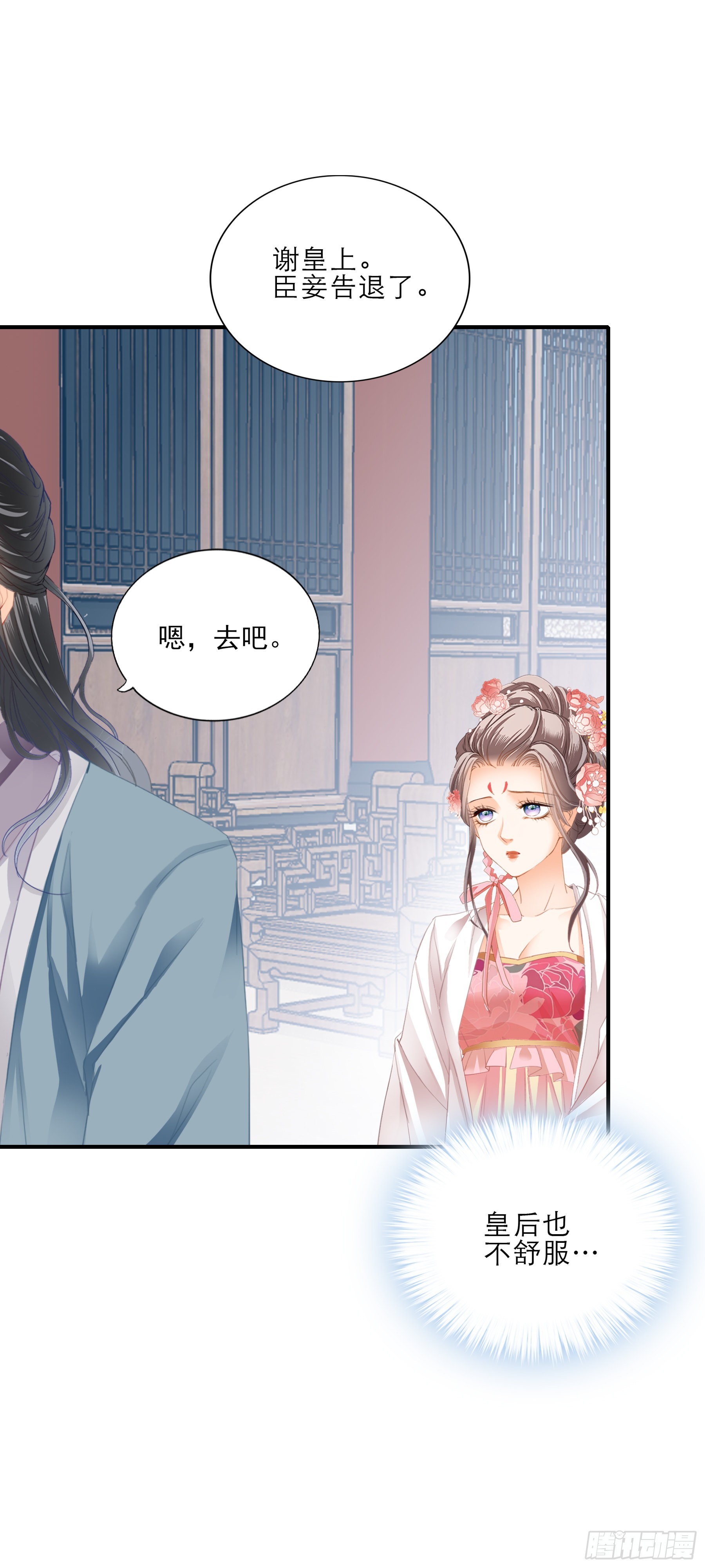 悲剧前夜13