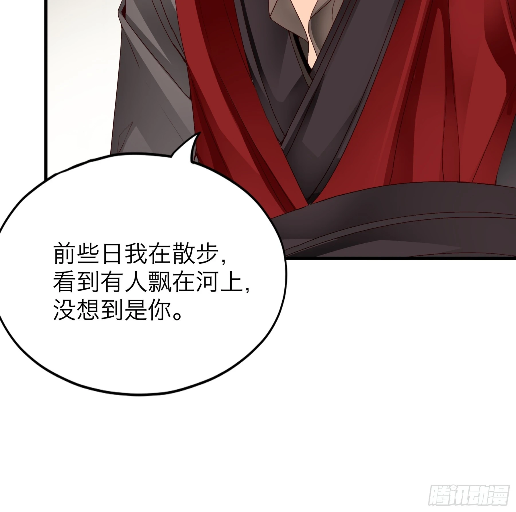 和黄爷的重逢15