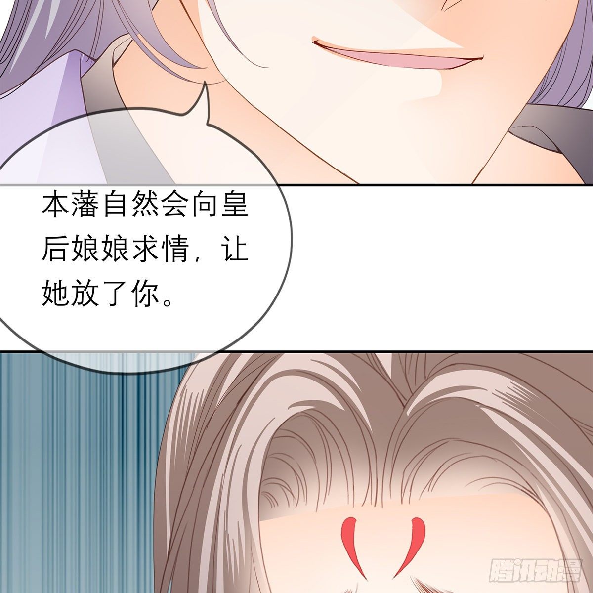 马上来救你55