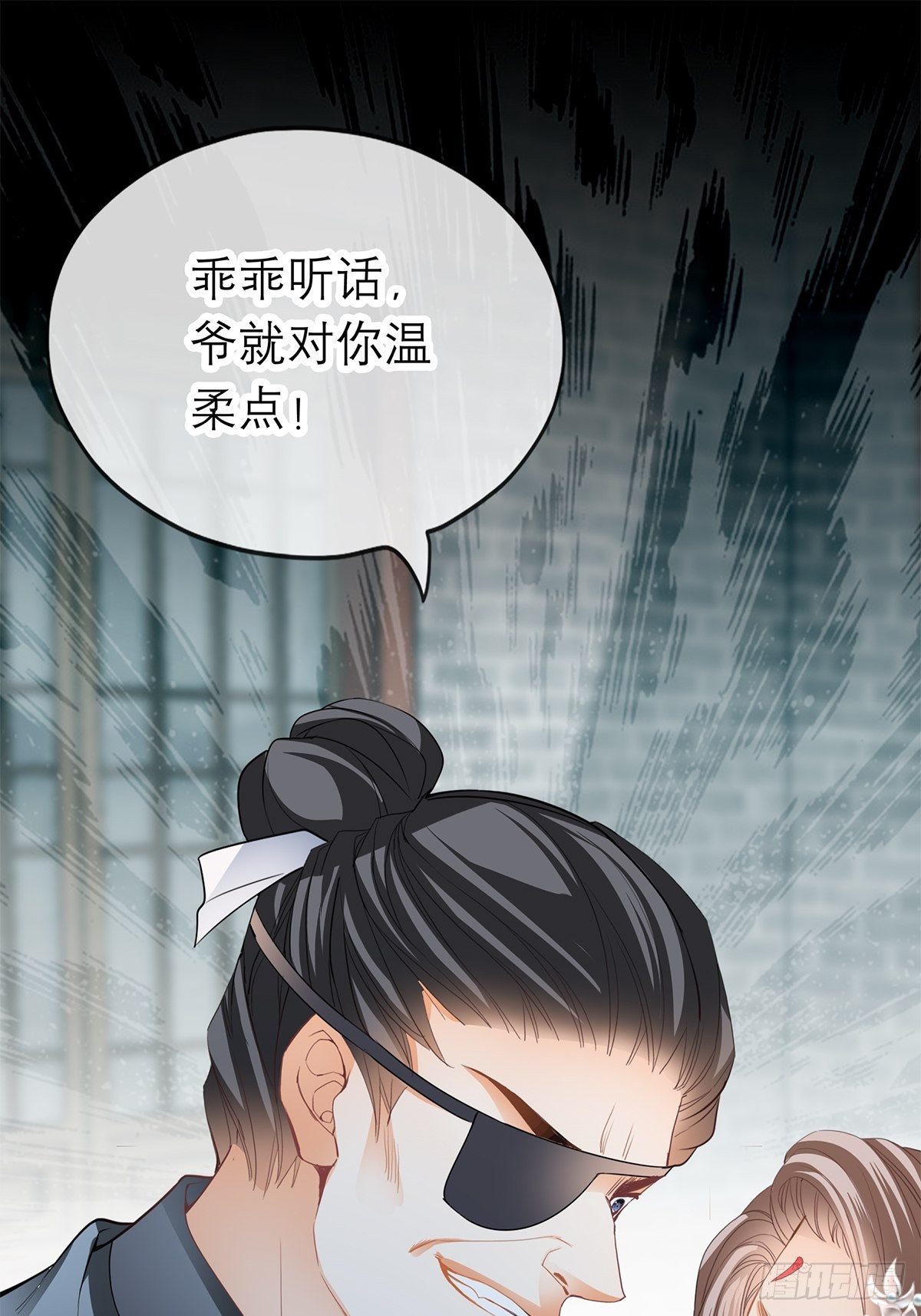 厄运降临16