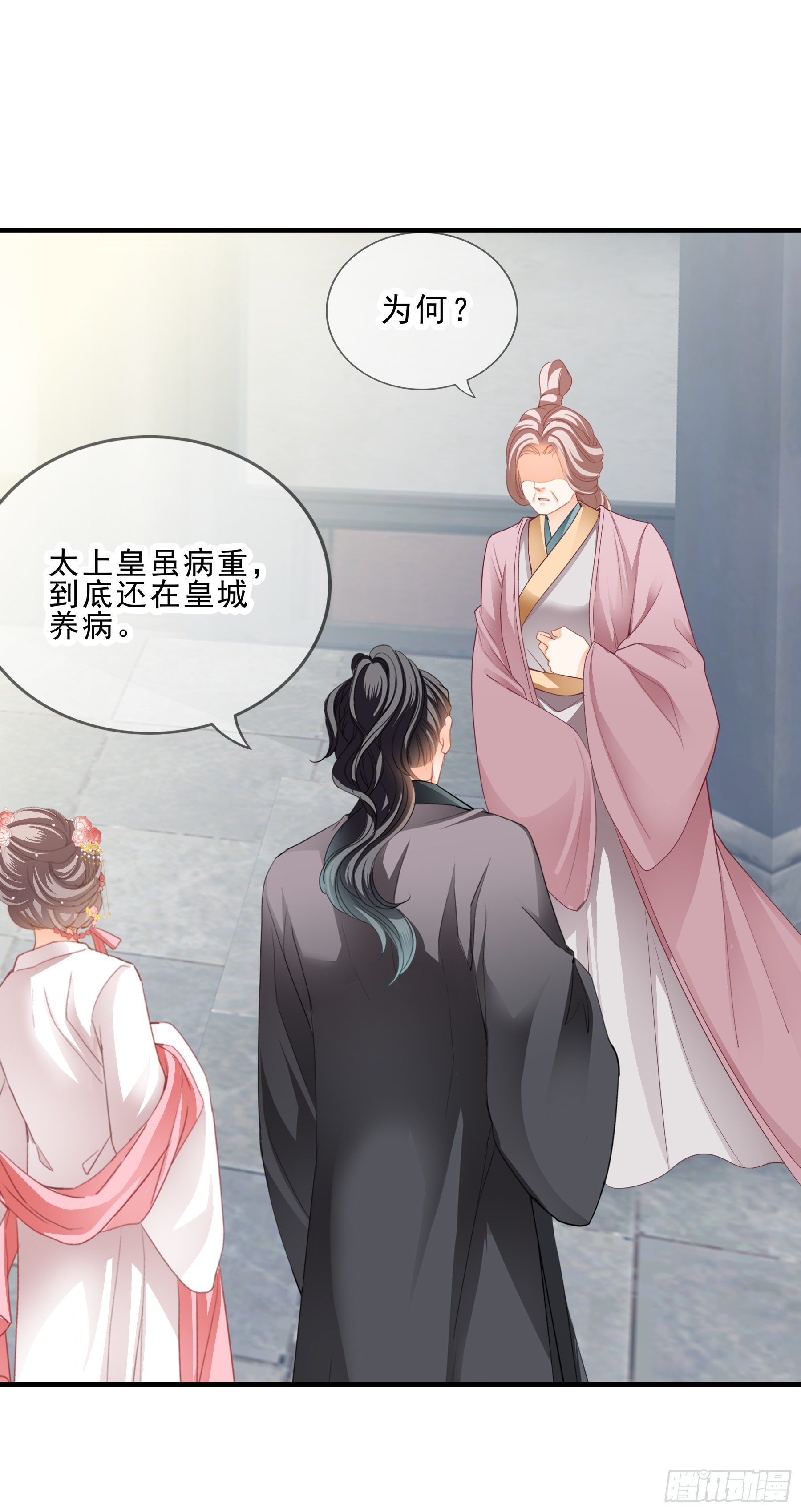 震怒9
