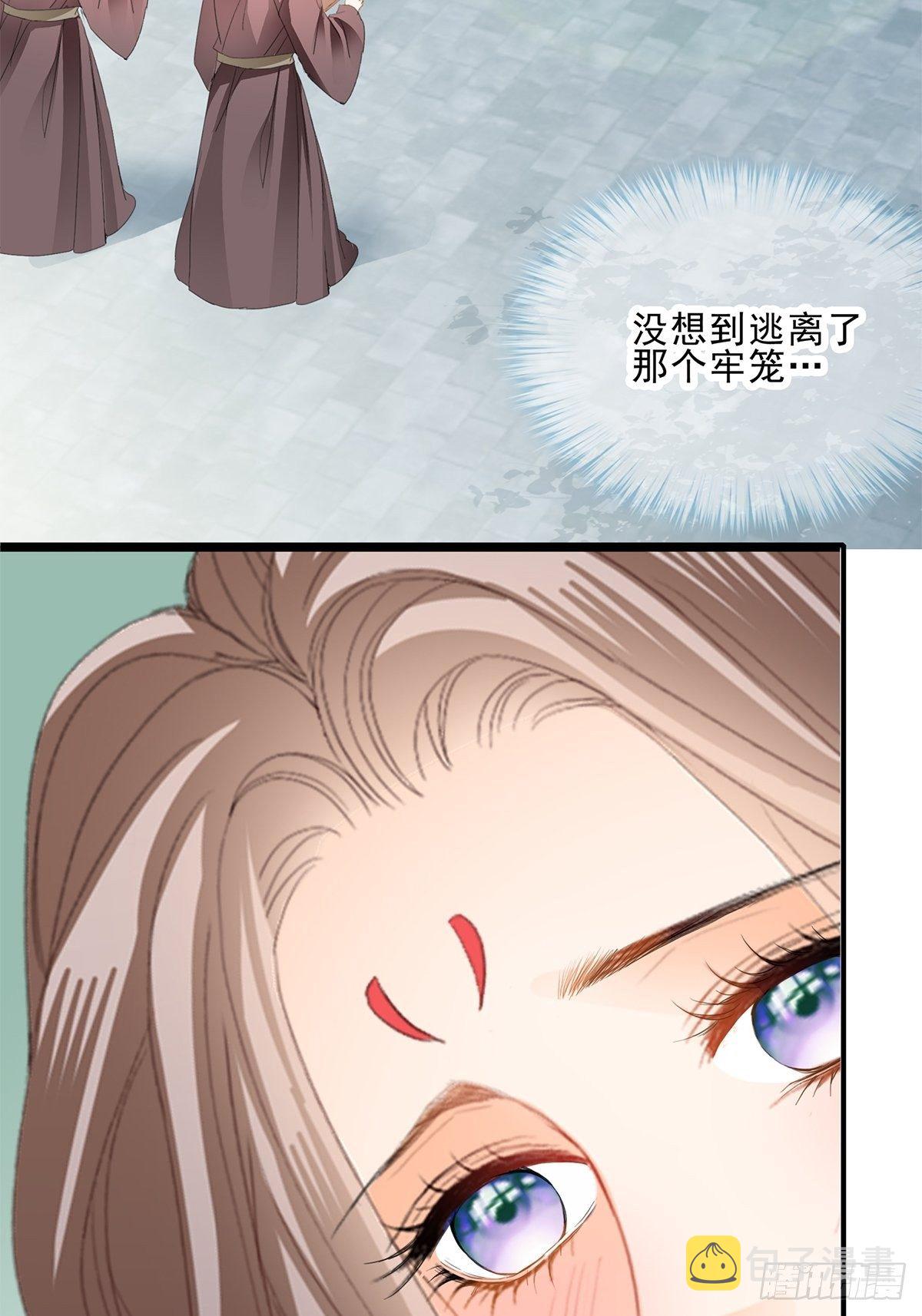 助你上龙床2