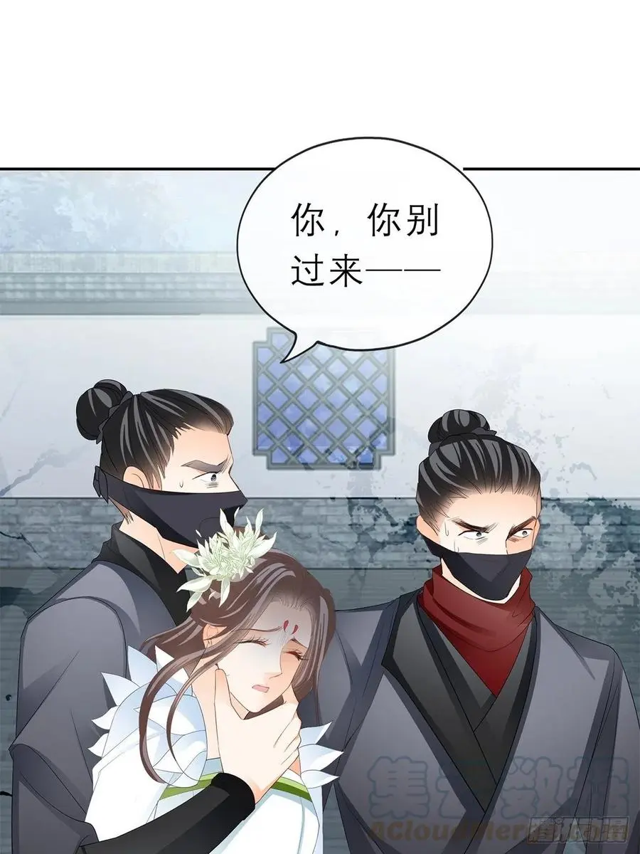 你敢动她？！45