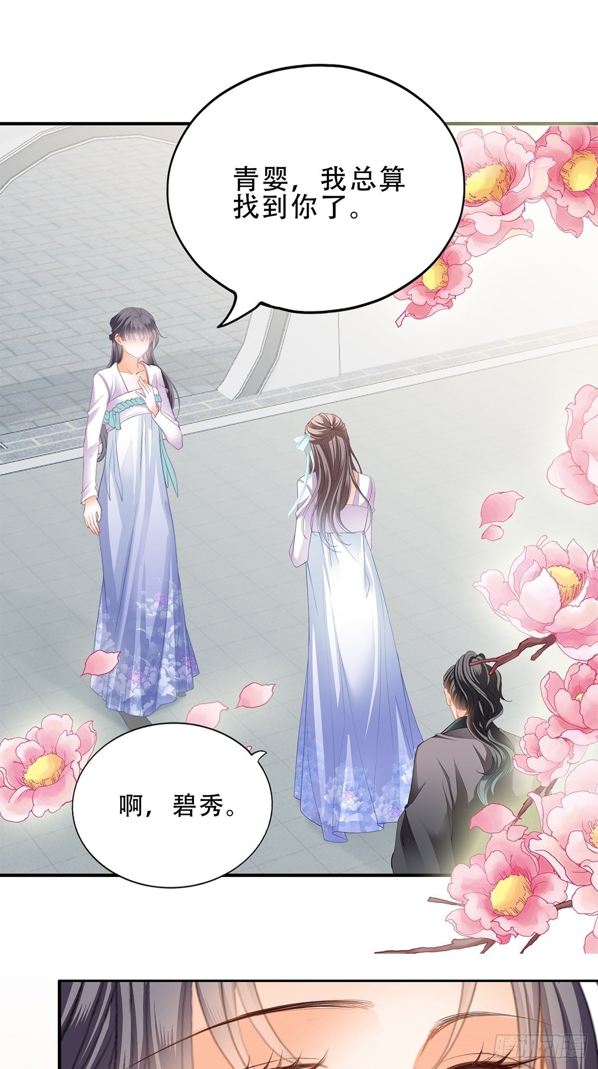 一个秘密7