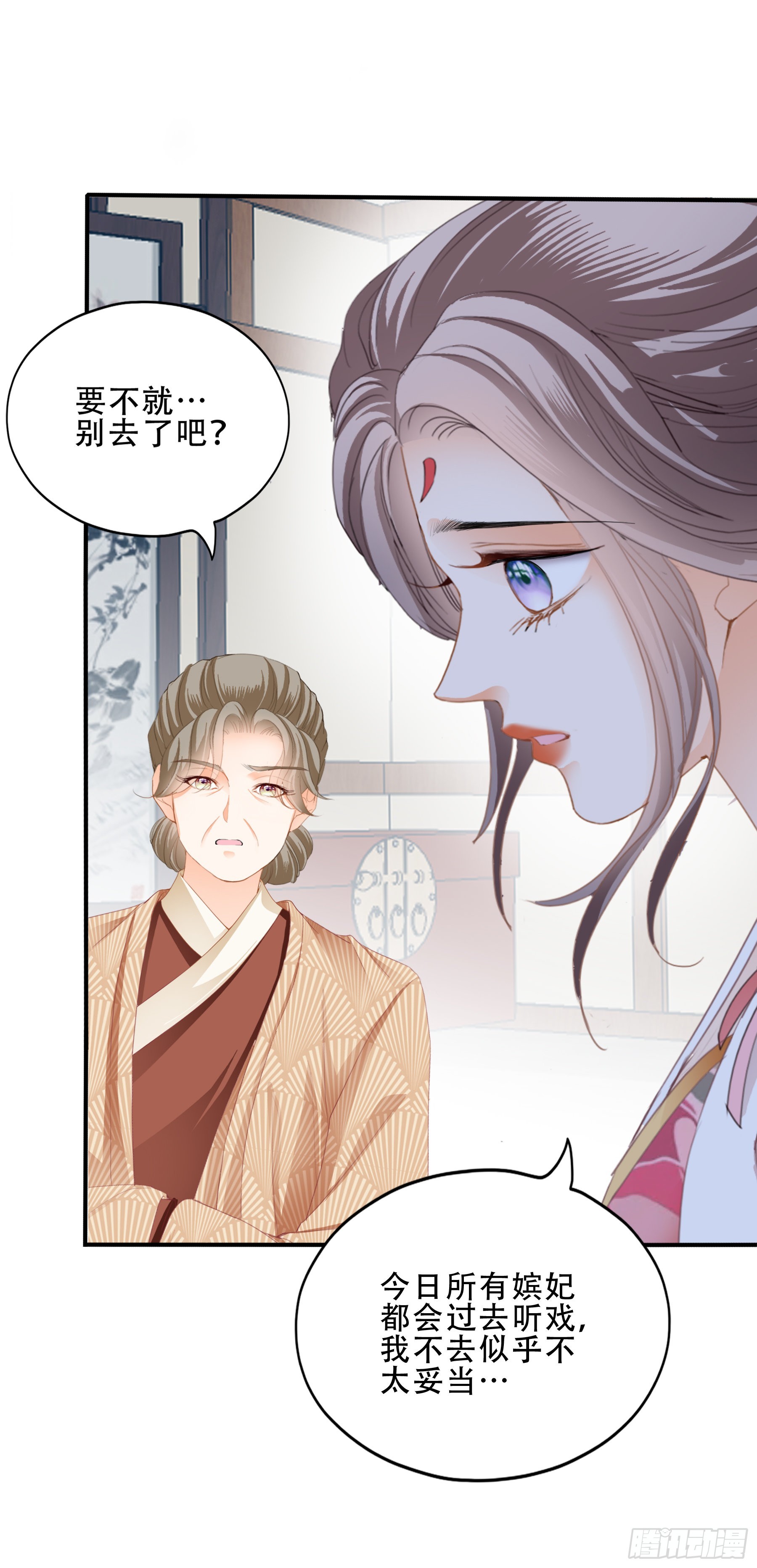 申柔的阴谋16