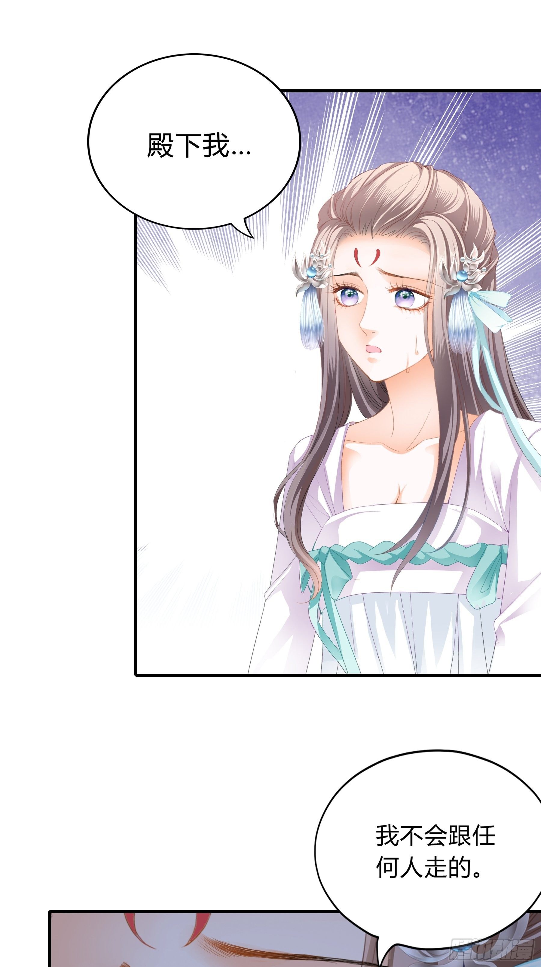放你出宫6