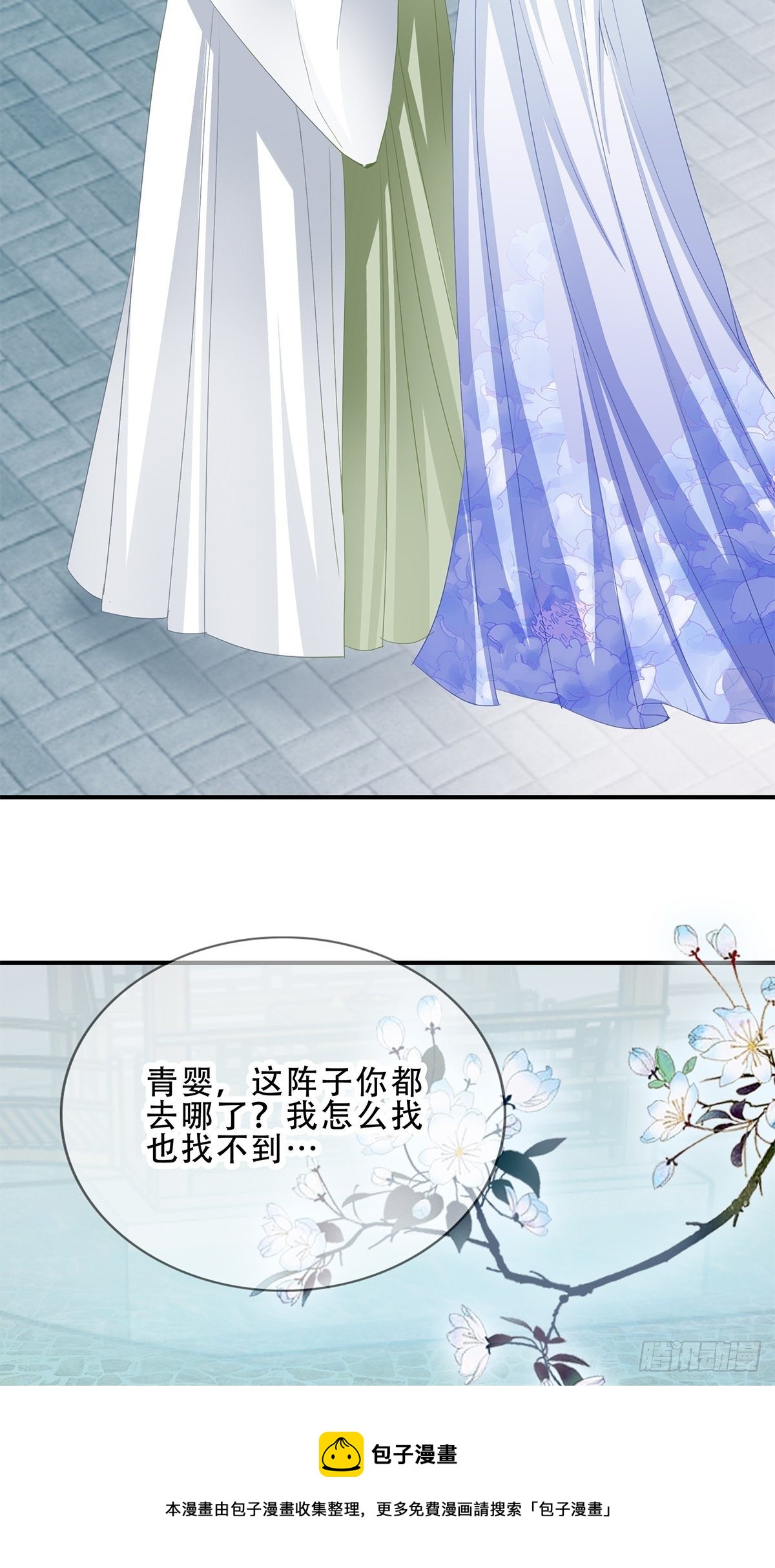 与齐王重逢28