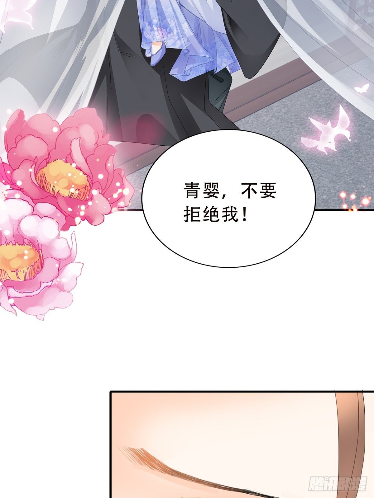 替身？20
