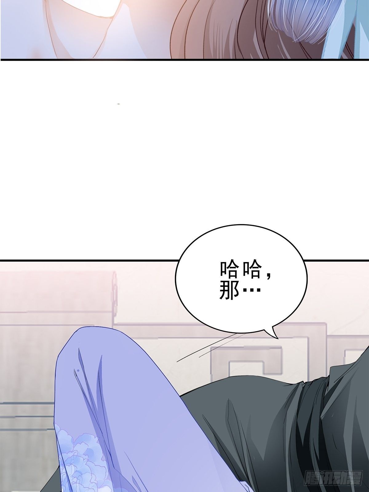 有喜？6