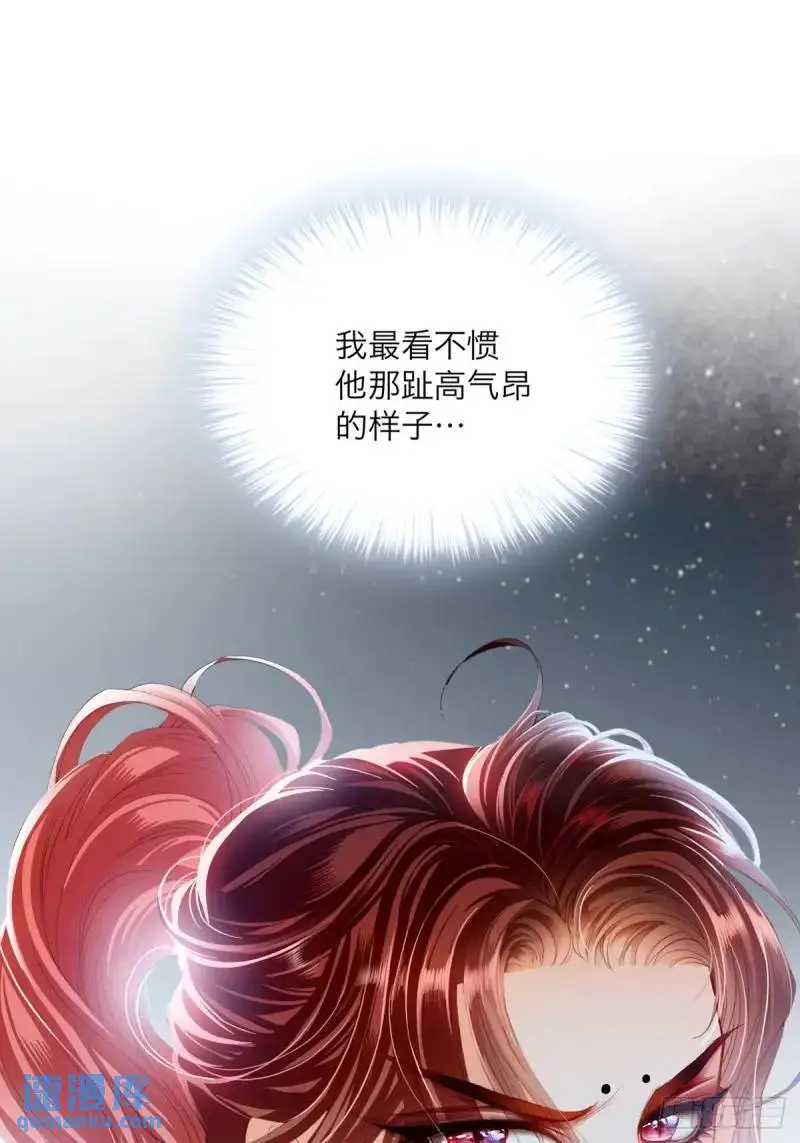一个圈套39