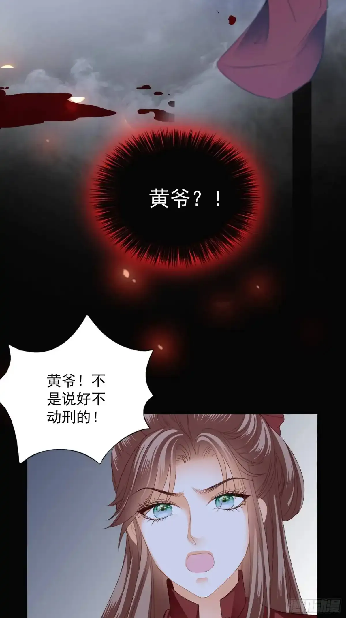 陷阱27