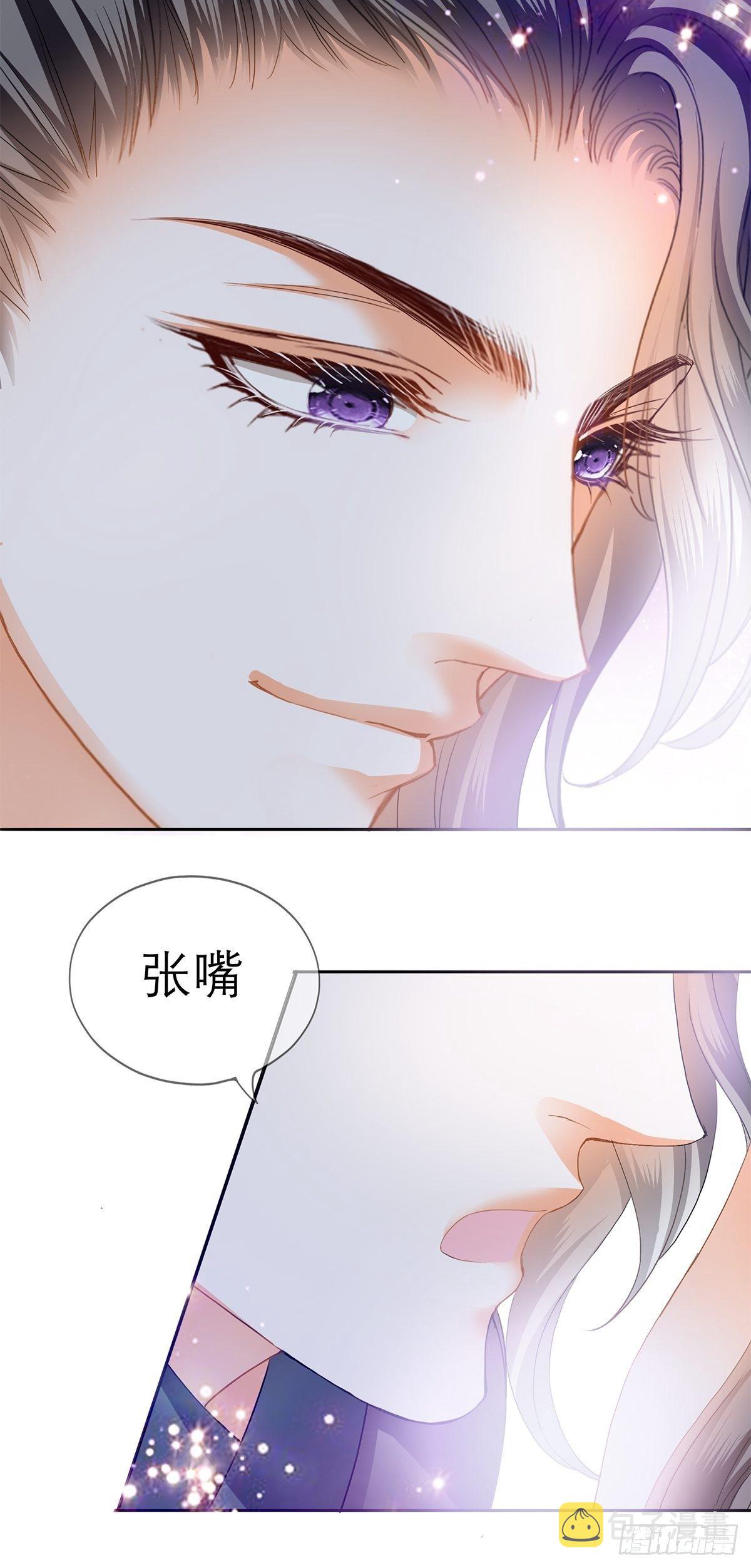 把你吃了34