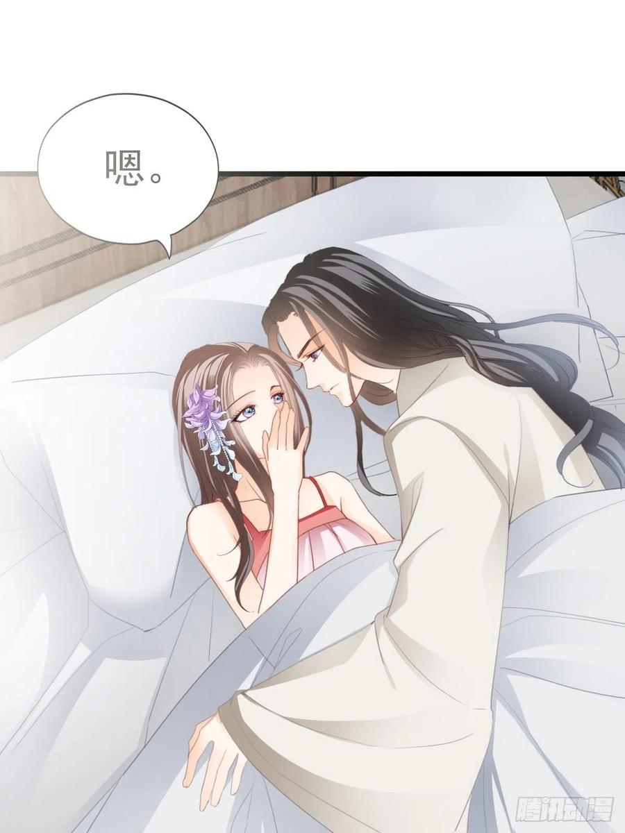暖意温存35