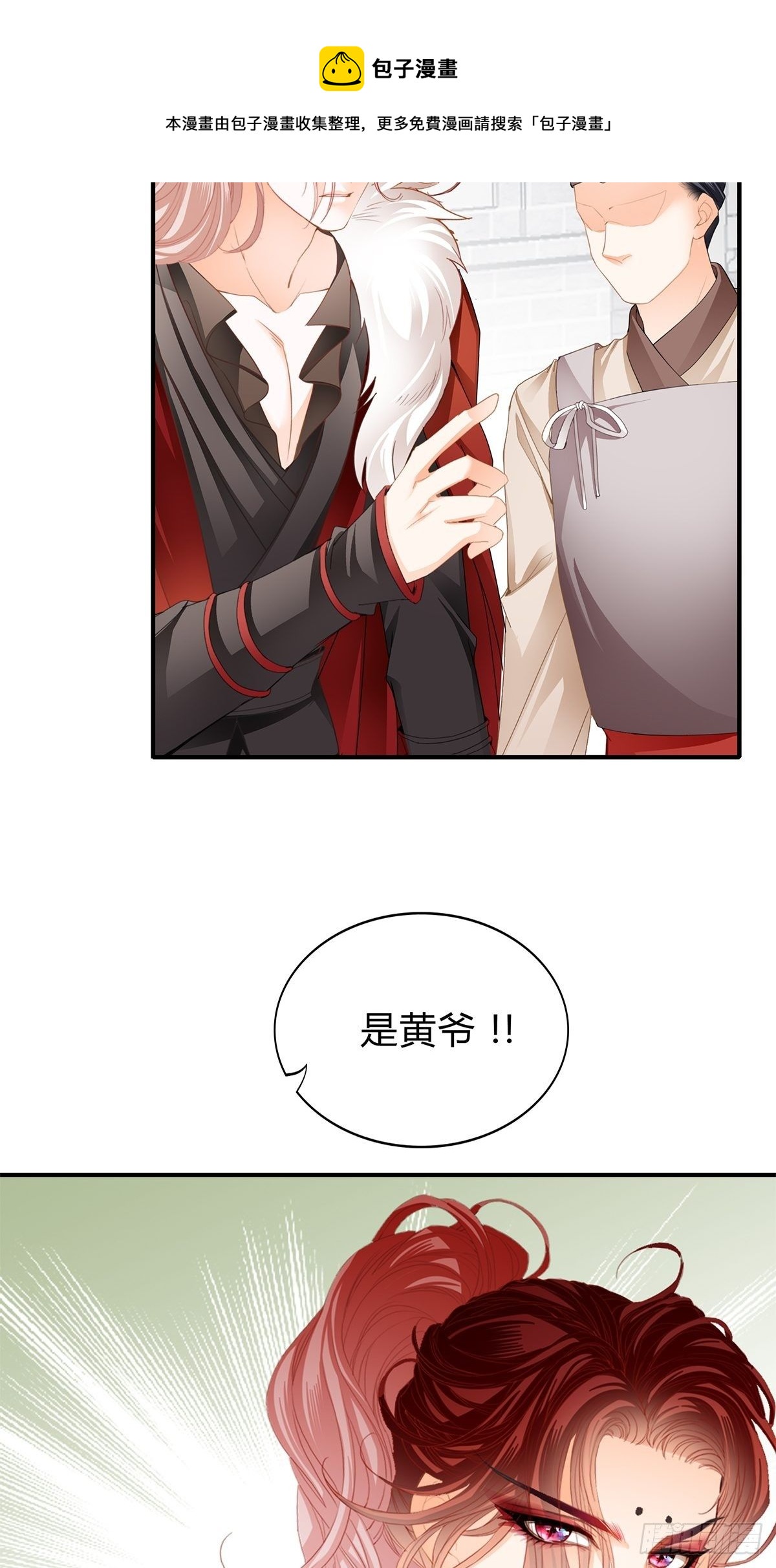 夺帝之路9