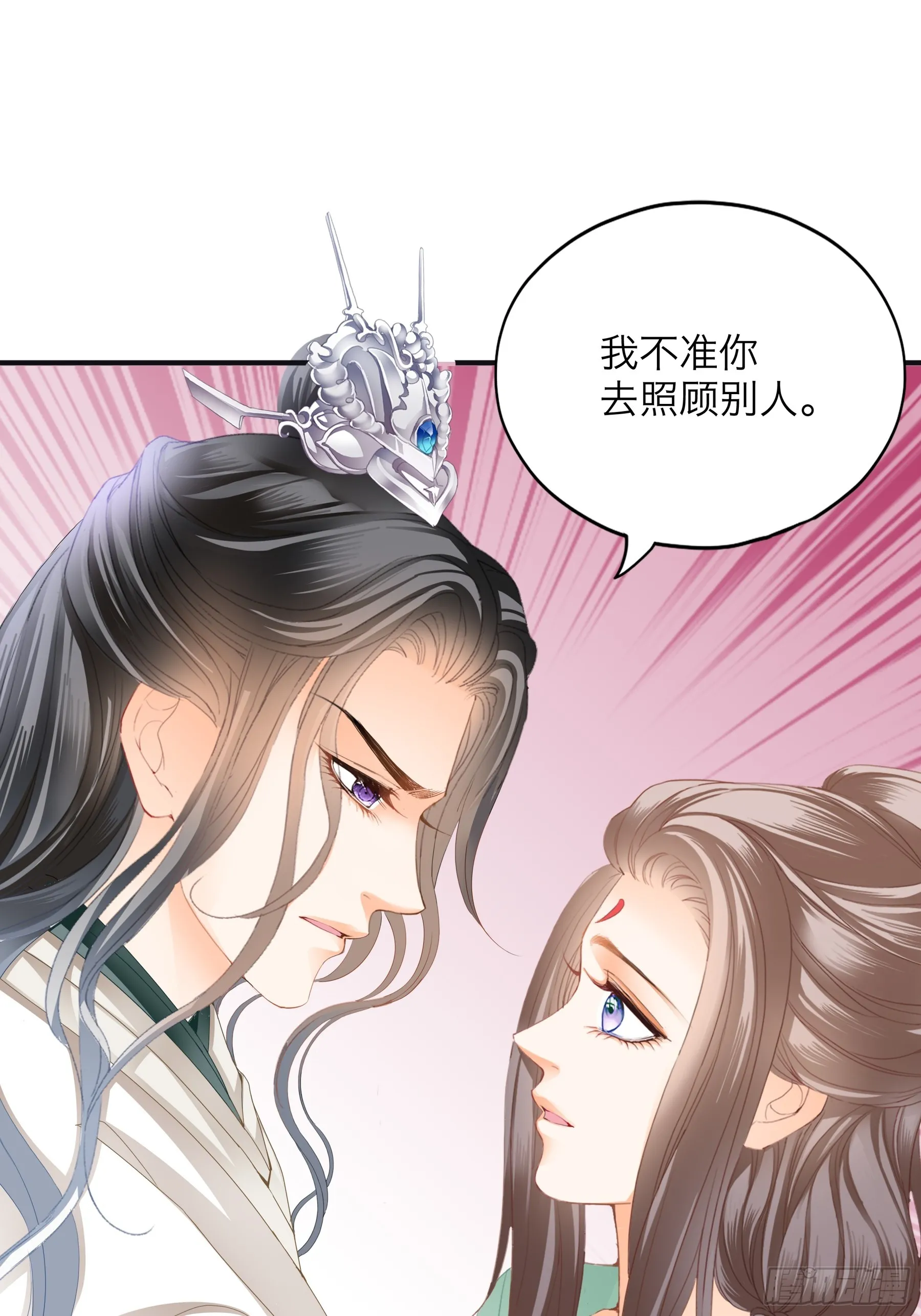 总是在吃醋28