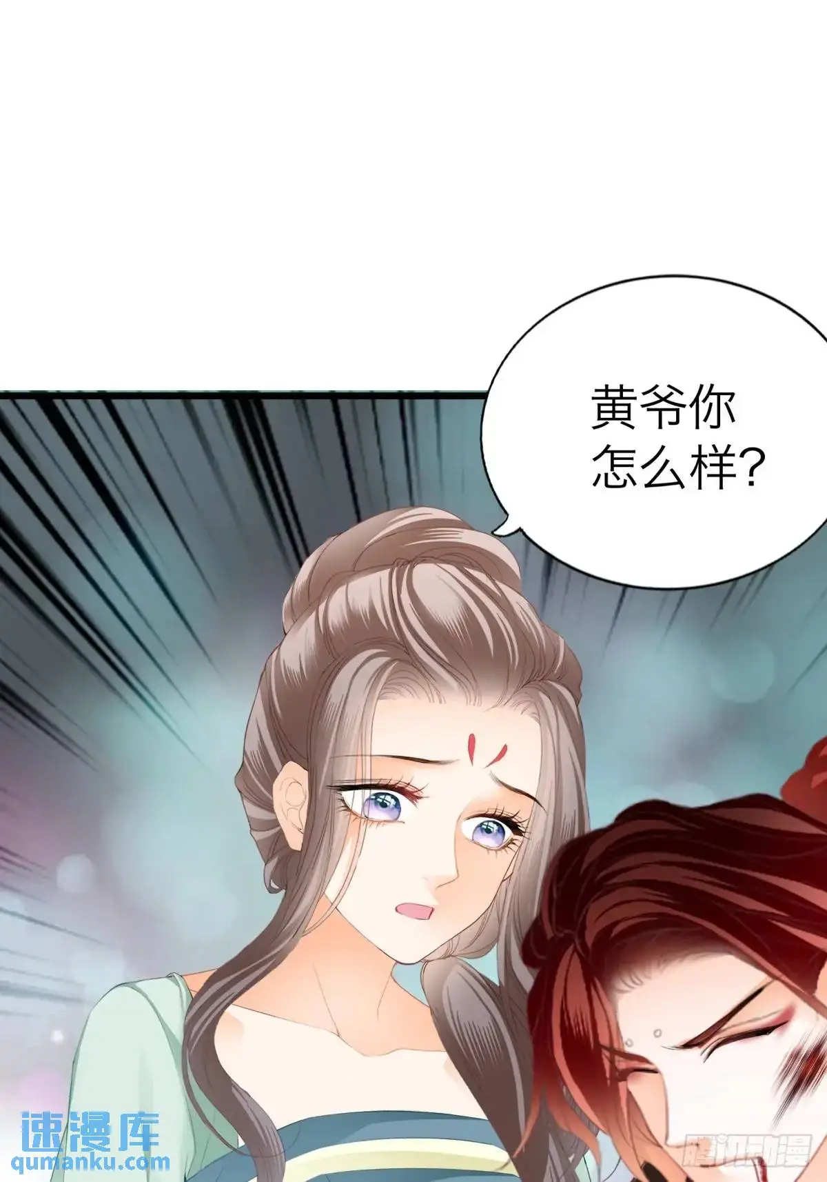 黄爷的付出37