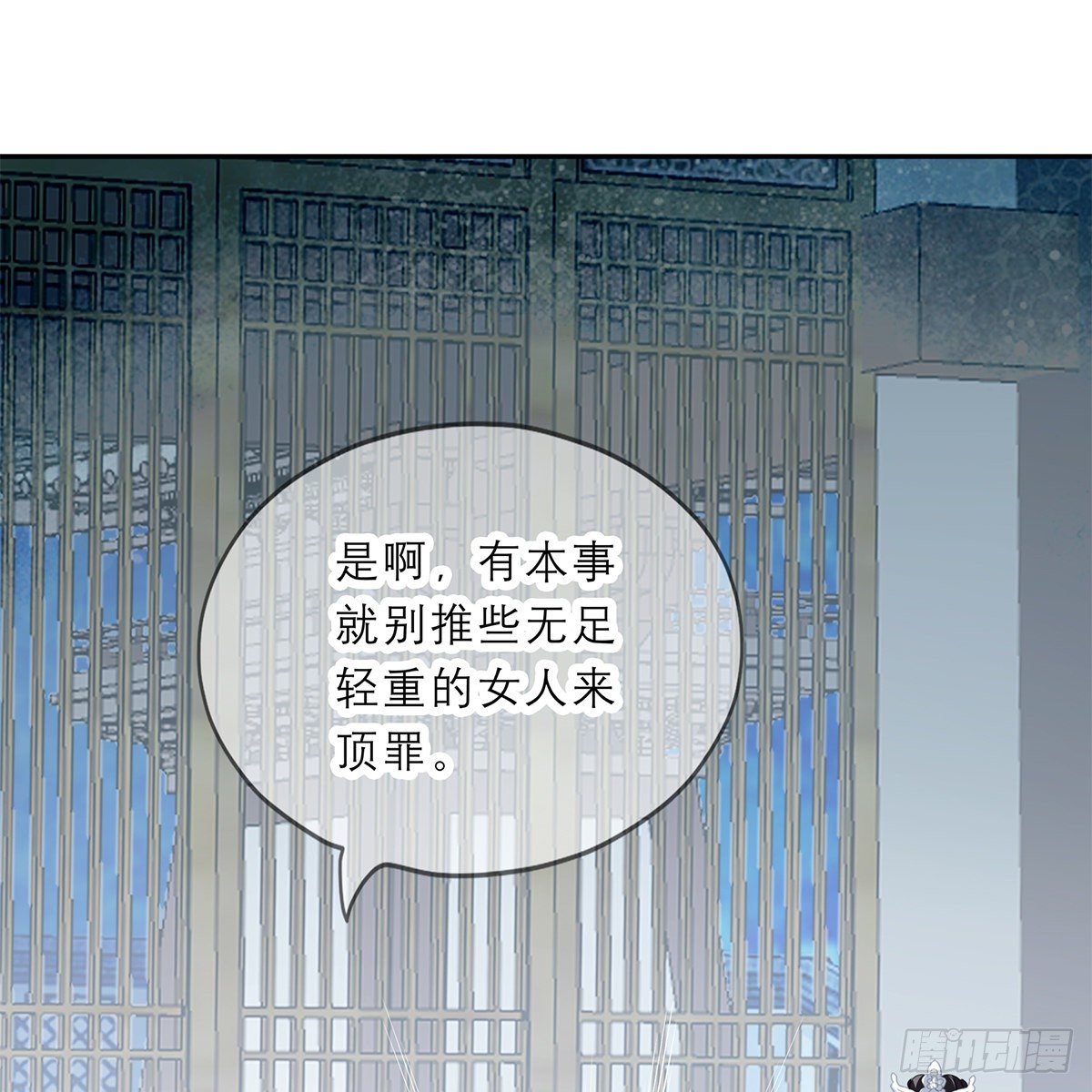 带她去南方32