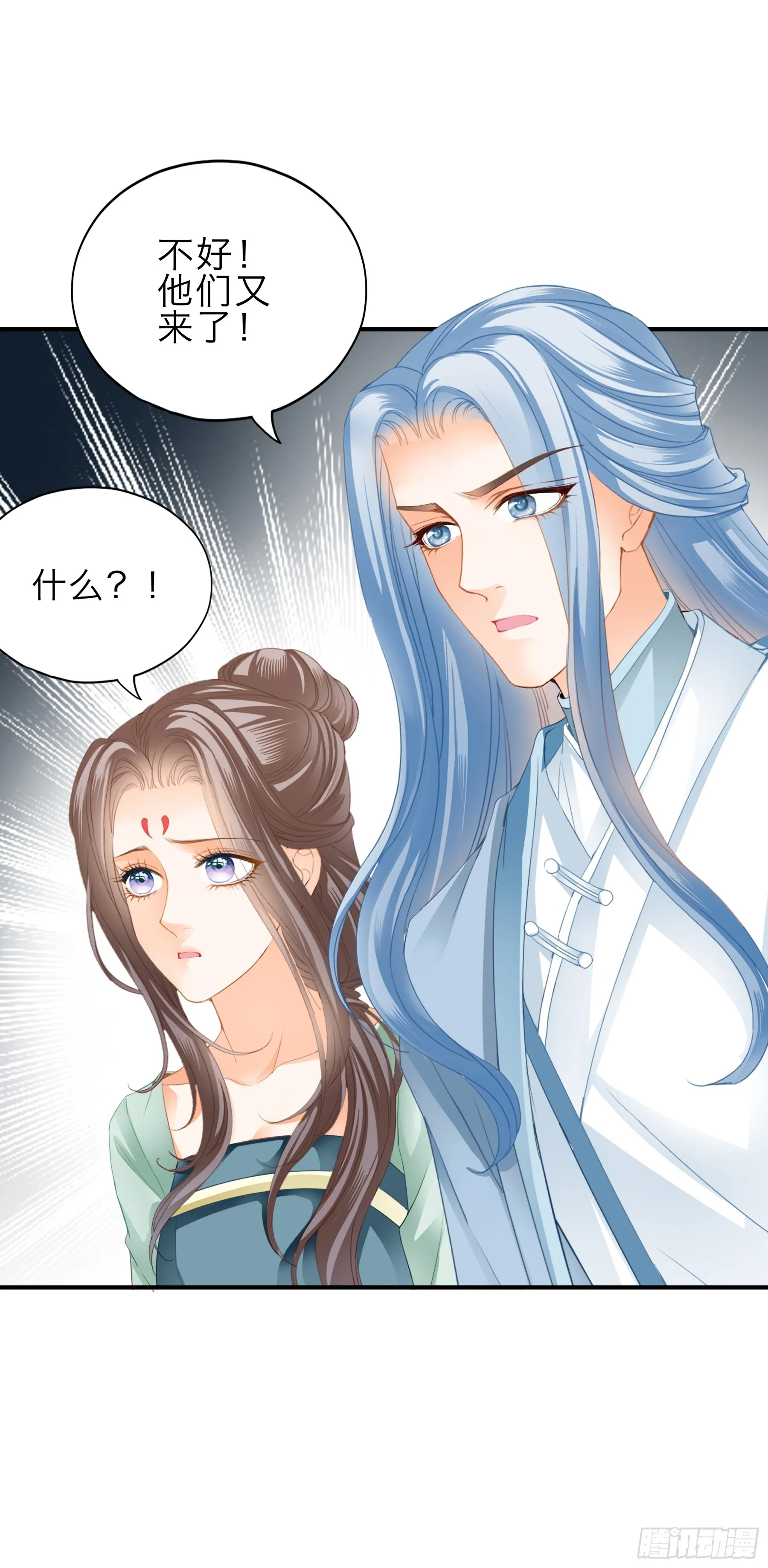 保护你8