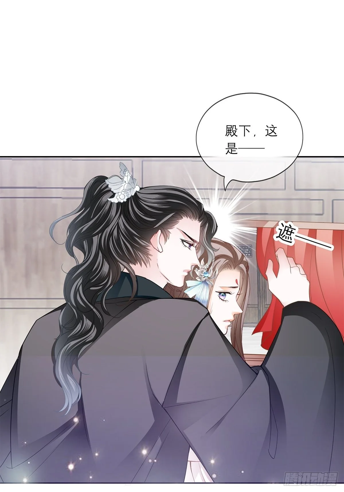 偷天换日44