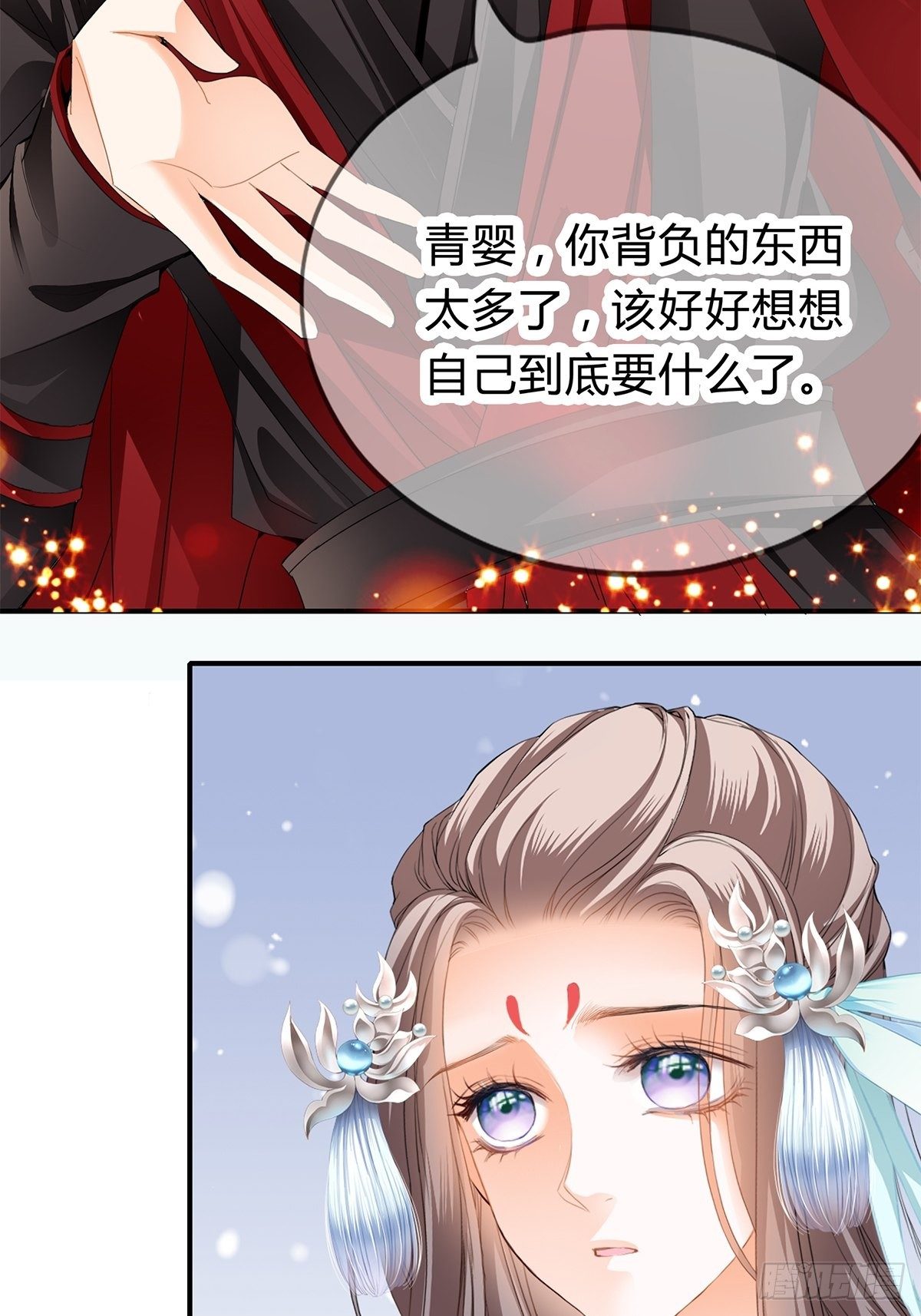 醋意18
